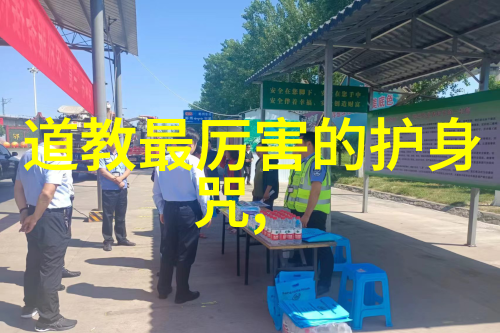 书法艺术的深邃之美如何让墨迹触动灵魂