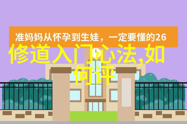 道教第一人是谁-道教至尊揭秘老子之神话与影响