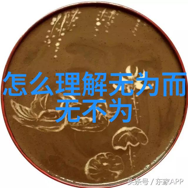 心之坚定解读心无欲则刚的哲学内涵