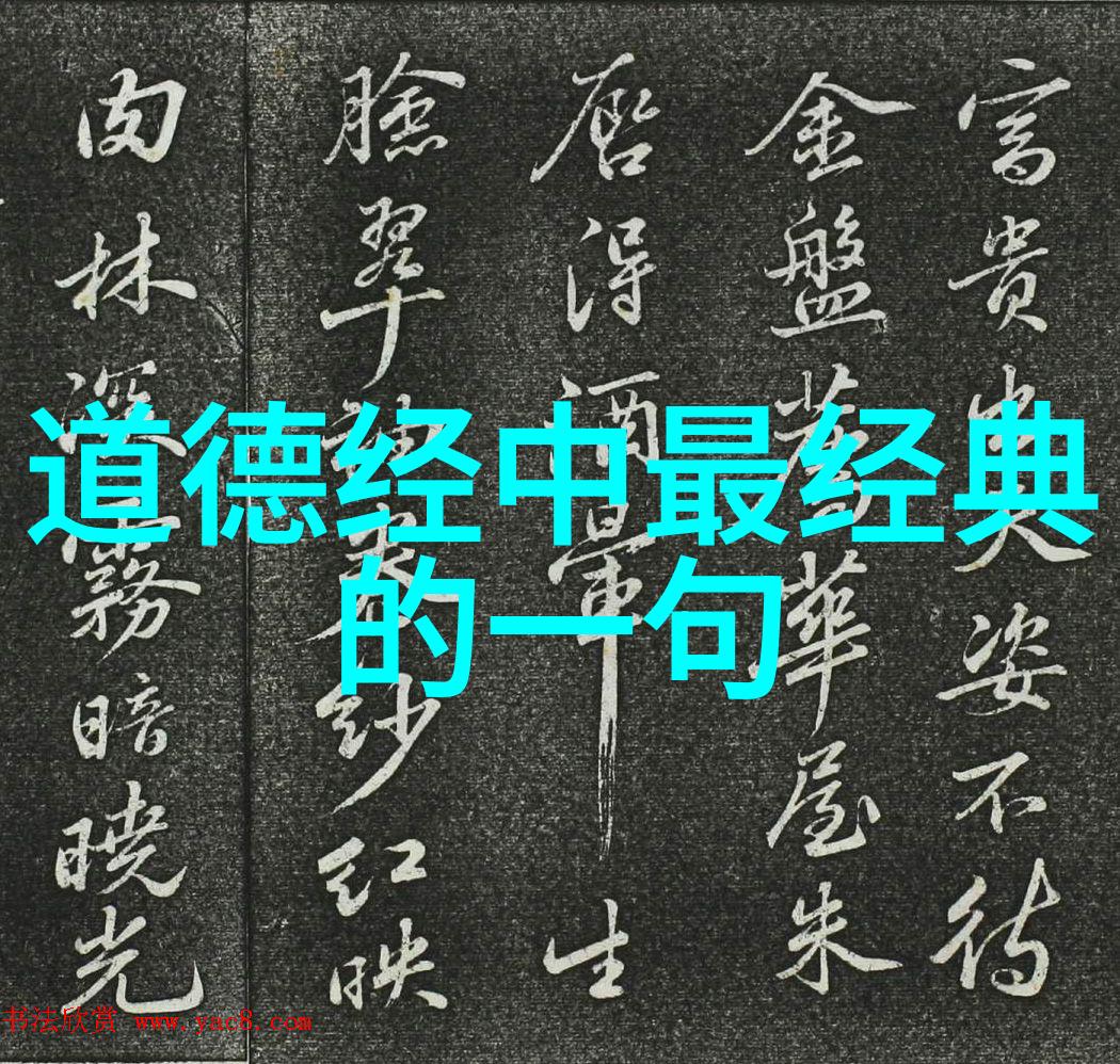 道家呼吸吐纳法的神奇力量揭秘内在修为与健康之道