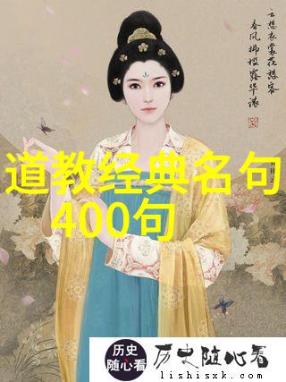 探索老子道德经中的自然法则之智慧