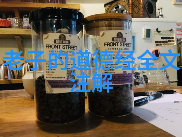 道教神仙传说道教中的人物与故事