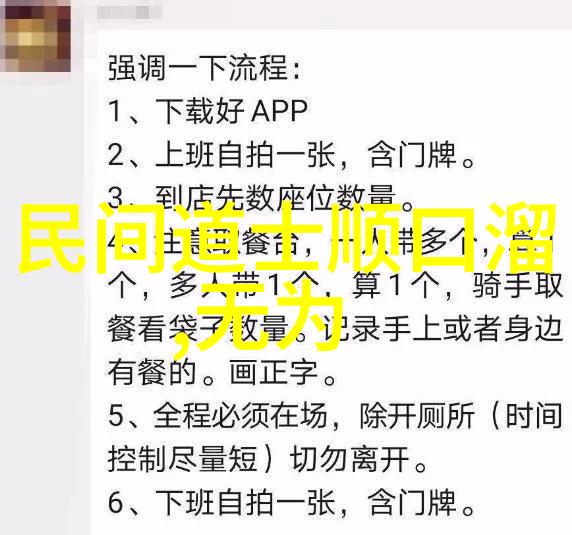 无欲则刚的哲学深度解析探索无欲背后的内在力量与精神境界