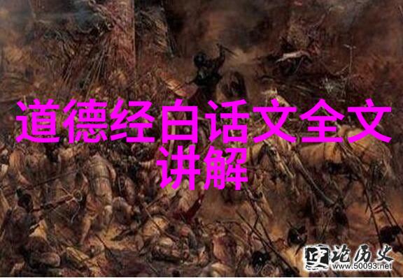 兰亭序书法赏析探寻艺术之谜