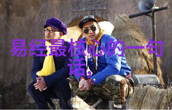 道家婚书揭秘夫妻双修的奇妙之旅