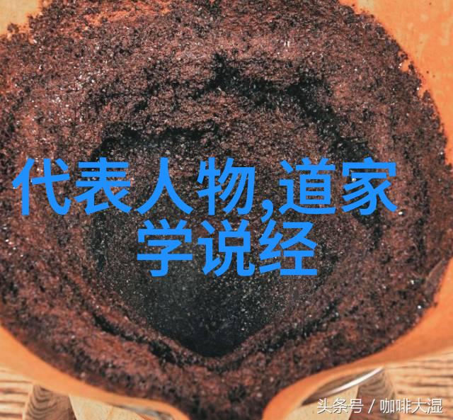 我来告诉你老子是谁道教的神秘祖师