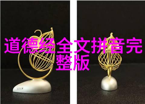 信道教-探秘信道教揭秘其人群的特质与生活方式