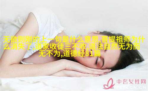 人际关系