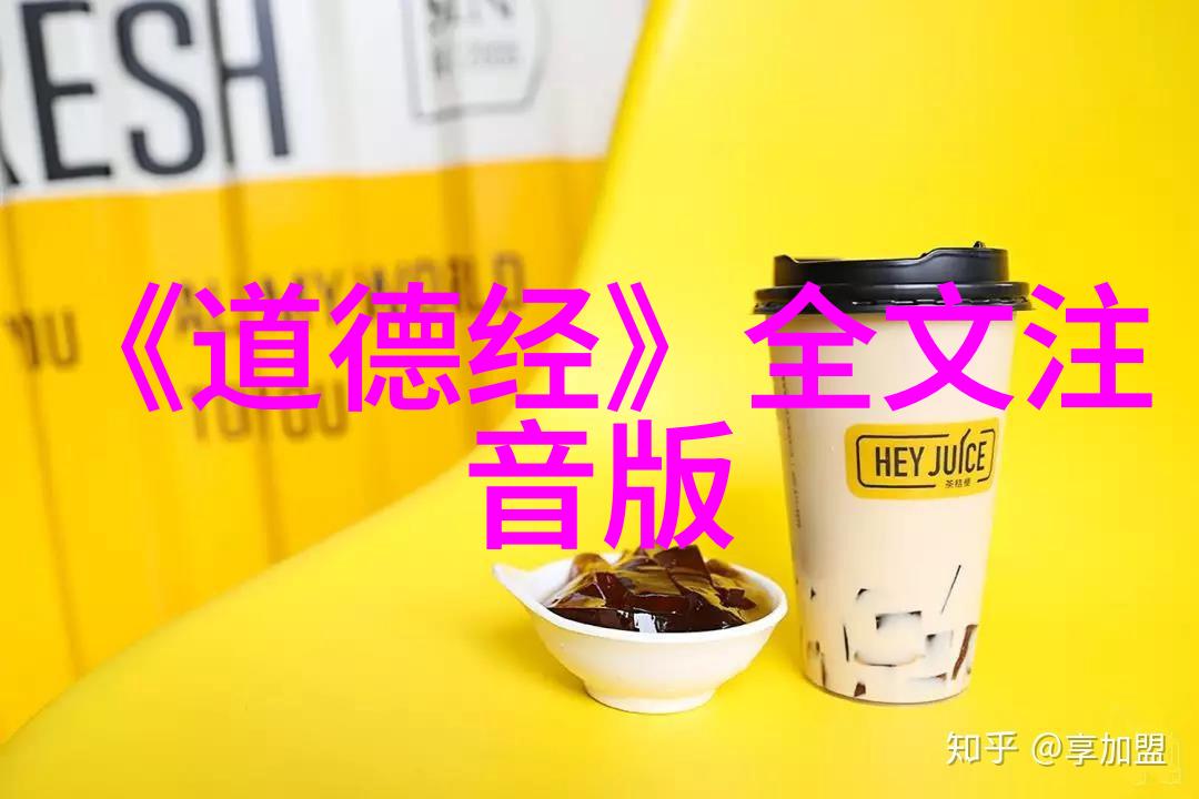 永恒之谜心灵深处的道德生灭与存在的奥秘探究
