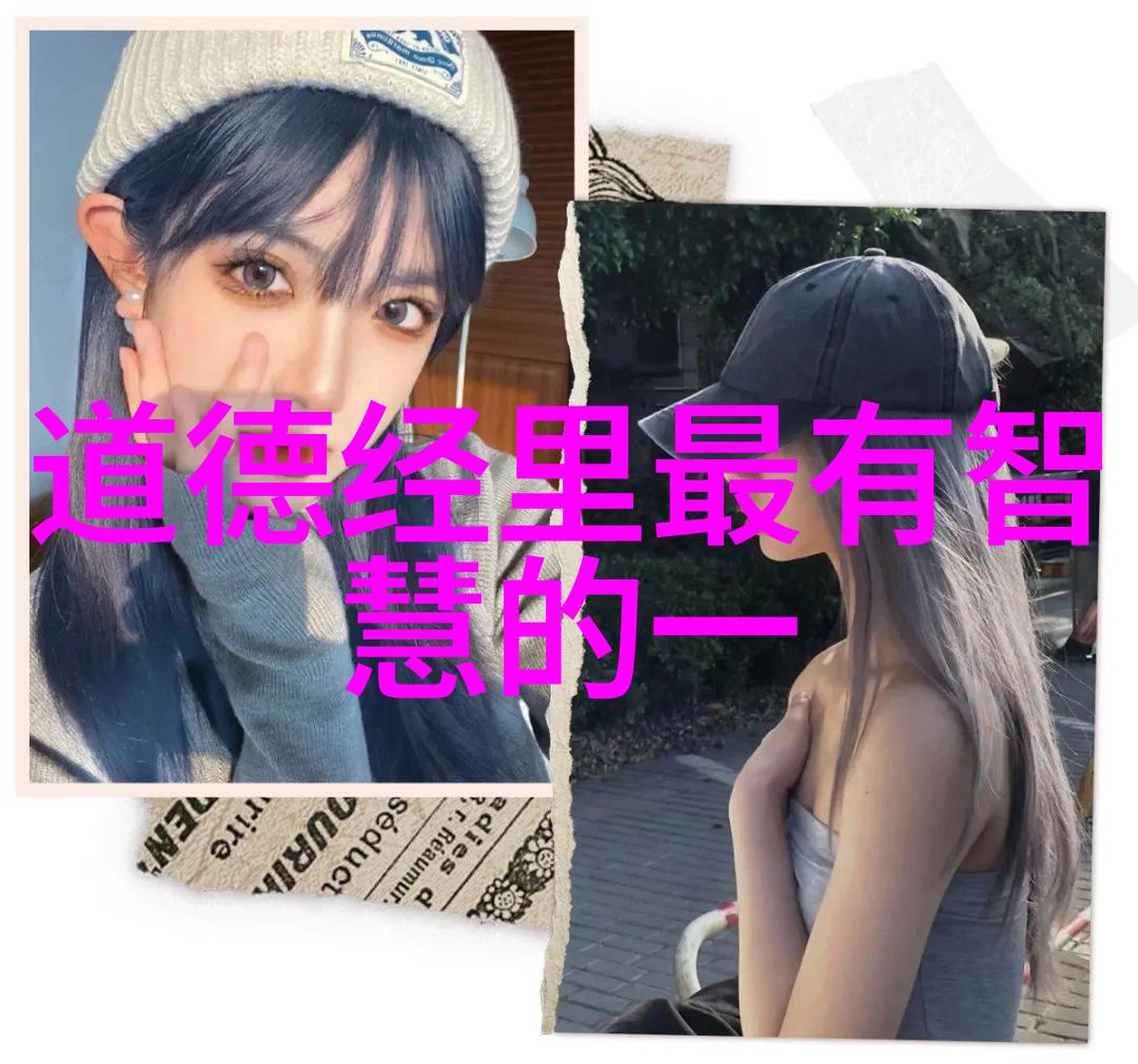 笑谈道教三大祖师从炼丹到炼笑