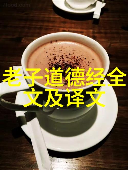 道家神仙揭秘古代道教人物的神秘面纱