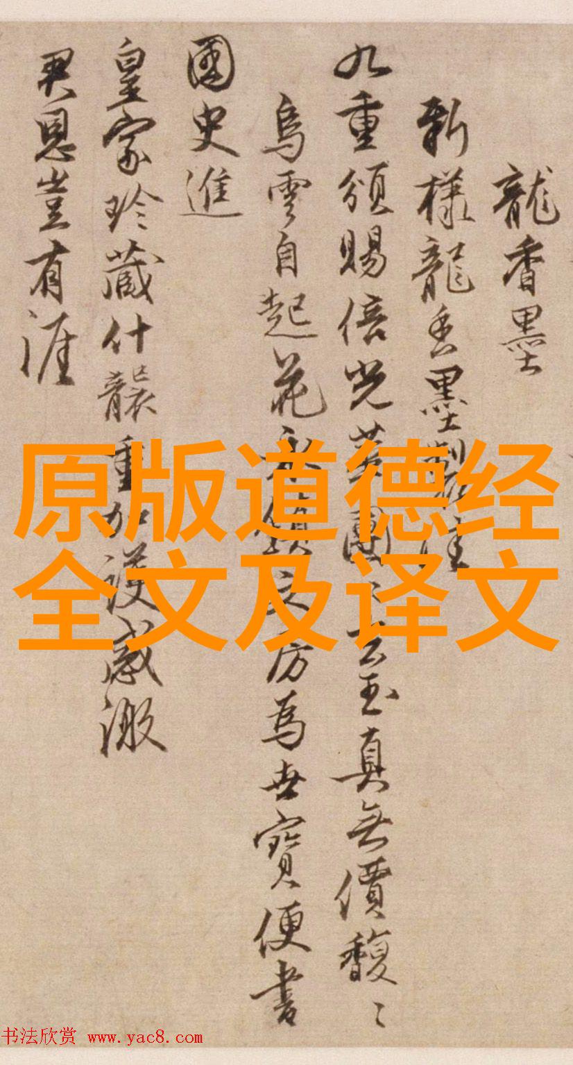 无为才能无所不为的智慧之道生活中的平衡艺术