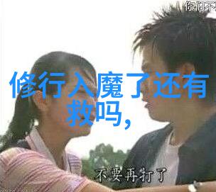 什麼叫做道法自然在現代社會中的應用實例