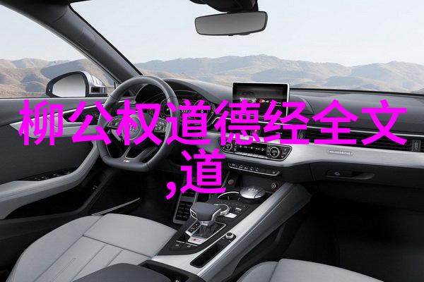 什么叫做无欲则刚我是如何学到心中无欲便能意志坚定的道理的