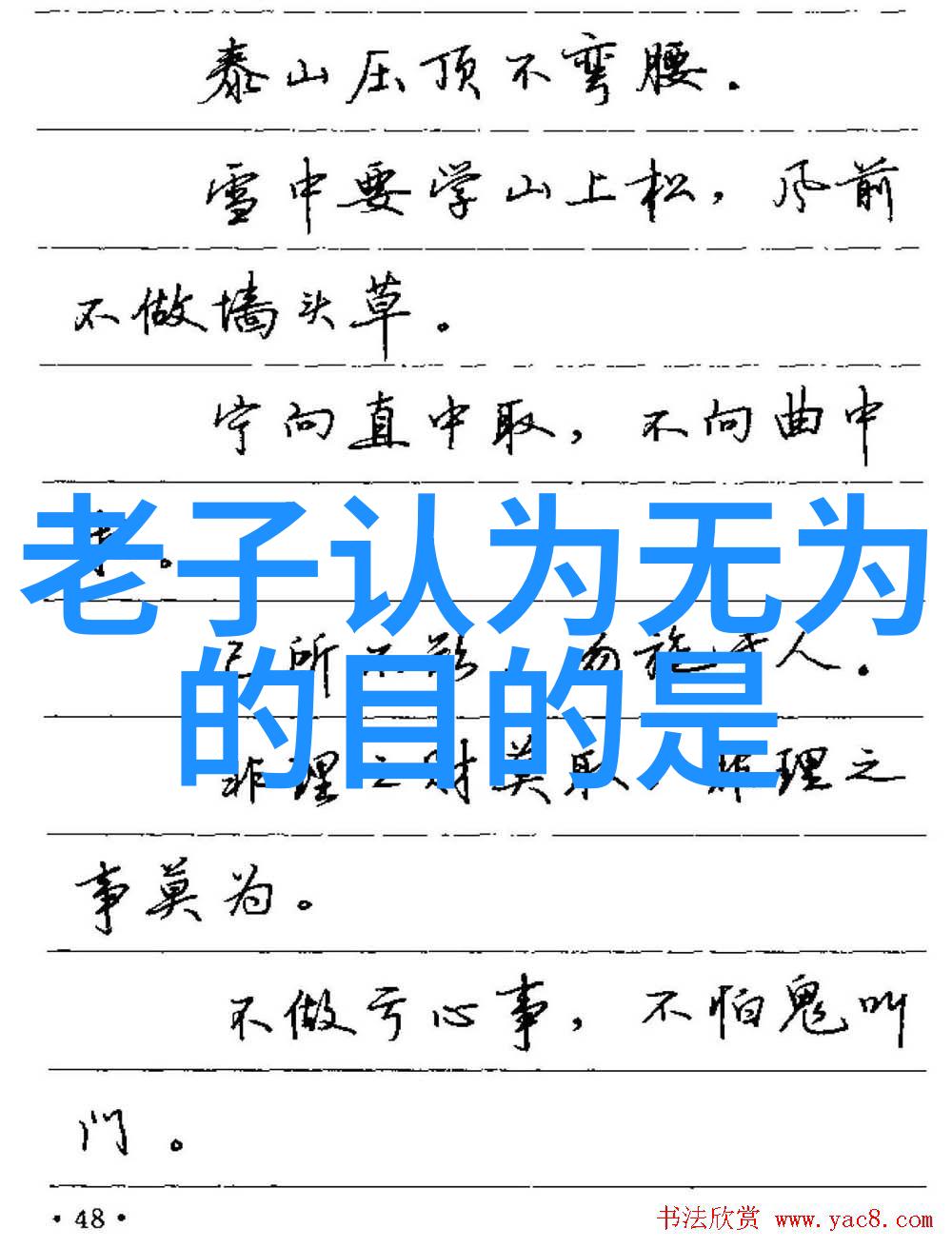 在宇宙间除了鸿钧还有哪些强者与他齐肩而立