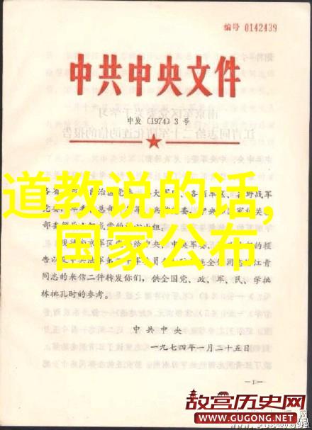 幽径轻舟