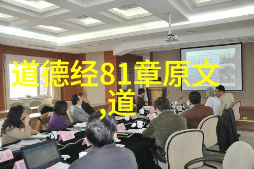 老子的灵魂伴侣他与哪位古人共赏自然之美