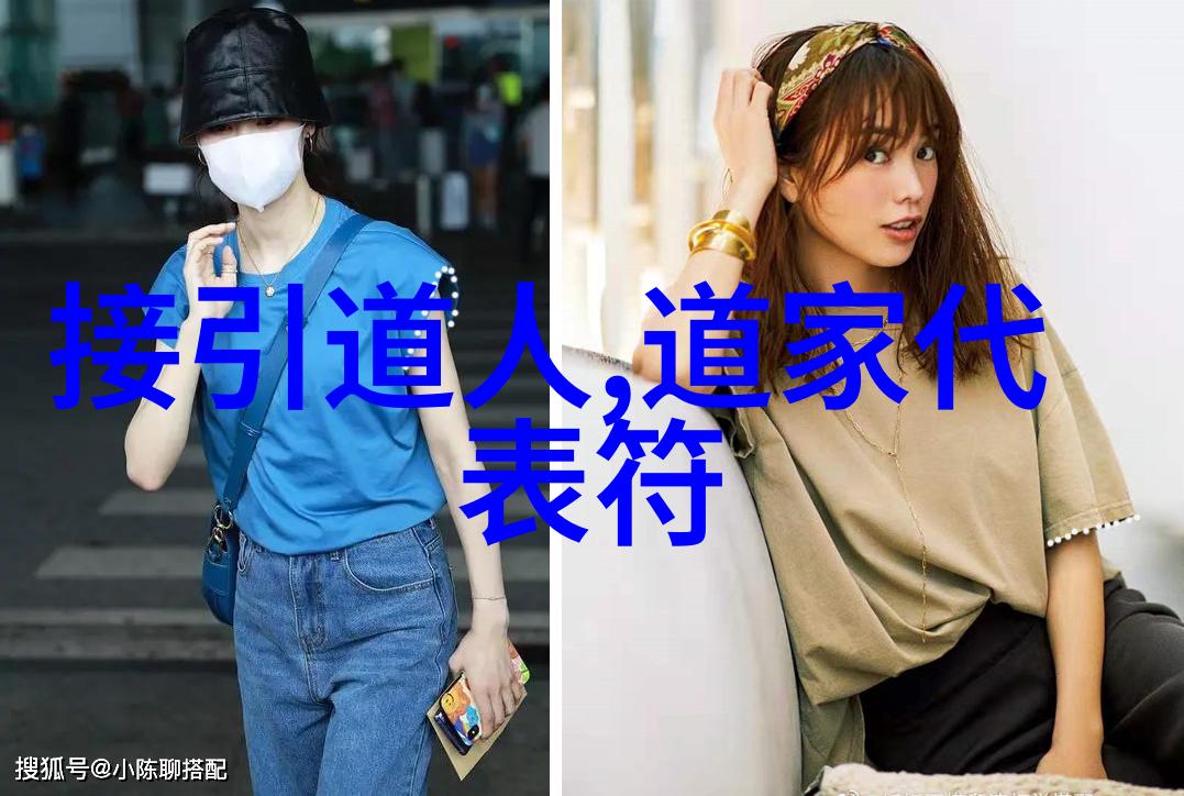 八字真言口诀解析深入理解古代占卜术中的智慧
