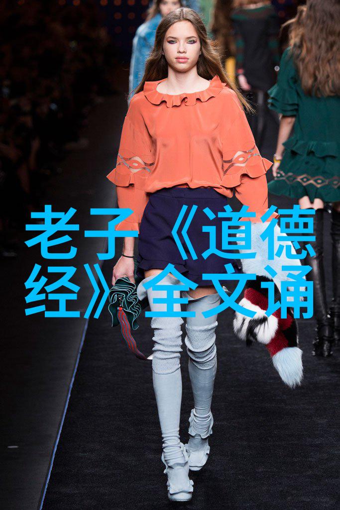 道教代表人-悟道者揭秘道教中最具影响力的圣贤