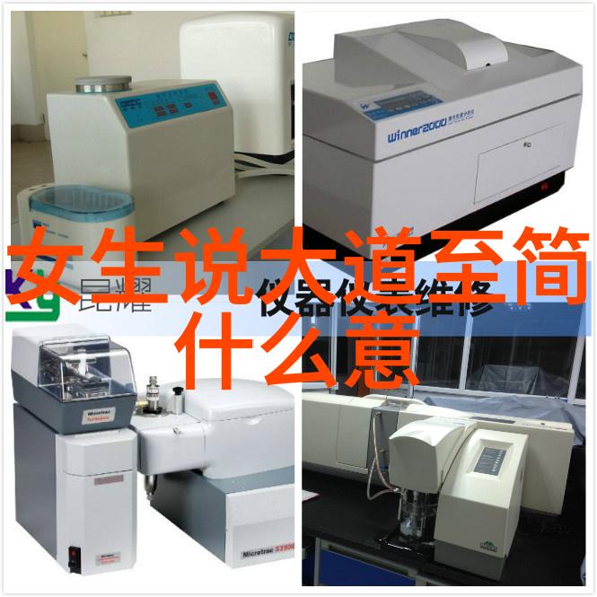 儒家和道家哪个更适合当今社会-道德与自然探索儒家与道家的现代价值