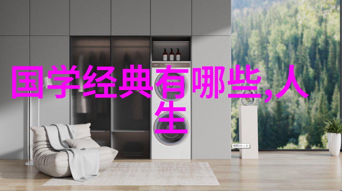 七十二位全神排位道教修炼中的关键角色