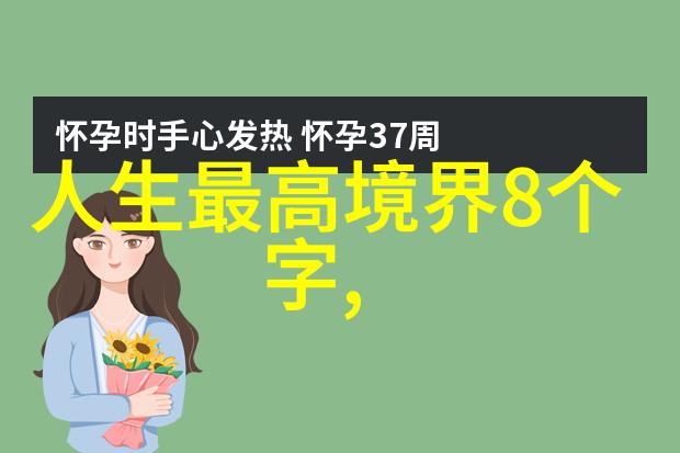 道德经全文及白话译文完整版我来给你讲解这本古老智慧的宝典