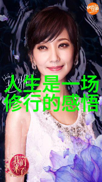 如如何理解道教中的九天上帝与下界的概念呢