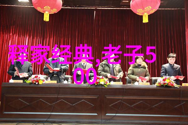 无为从哲学到实践如何将无为变成无所不为的生活艺术
