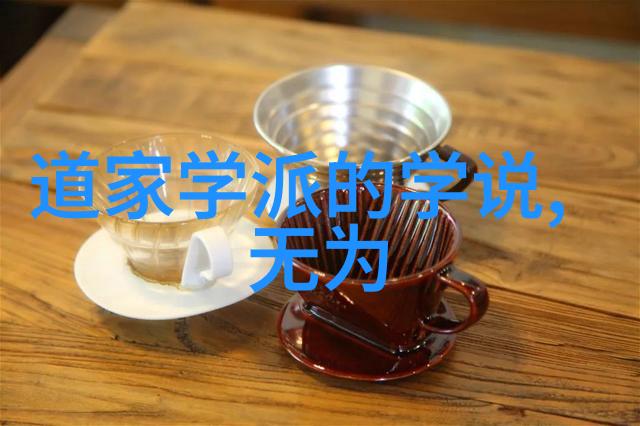 长江东逝水滚滚岁月中的逆流
