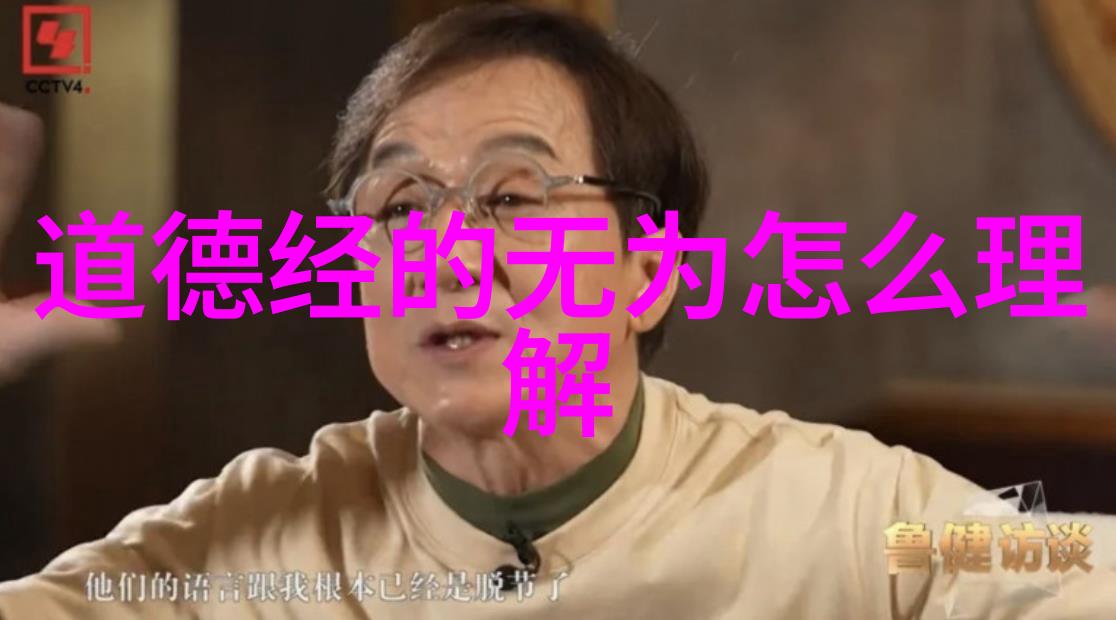 汉书纪平帝纪