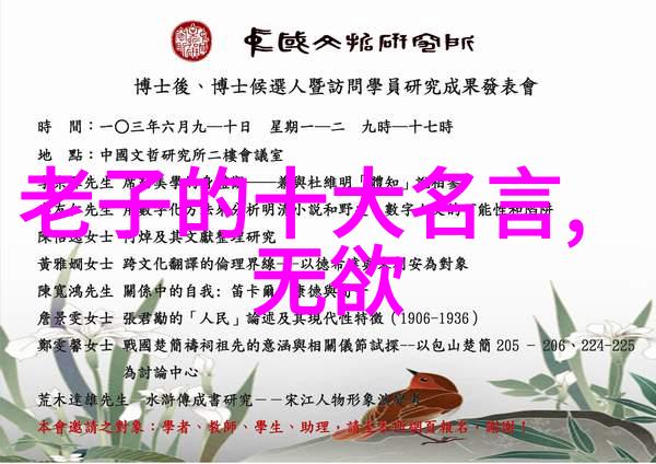 书法四字作品内容墨香悠长