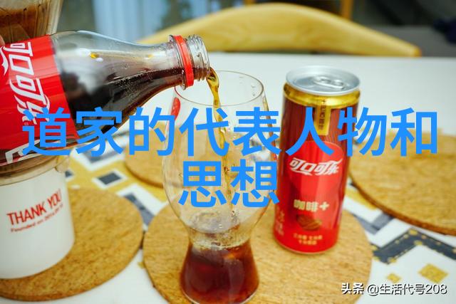 五雷诀口诀妙用全解析