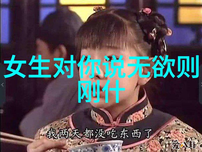 人生最高境界是否真的就是无为