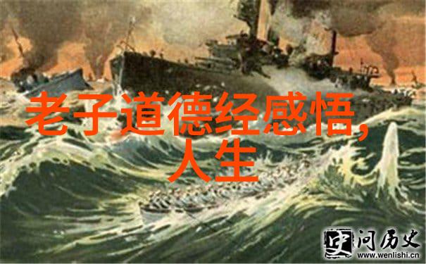 道教的主要人物老子张道陵与黄帝的神秘传承