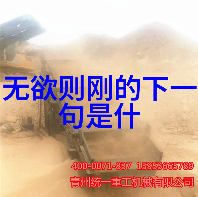 天人合一的使者了解道家的圣贤人物
