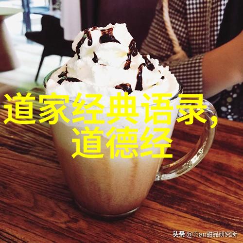无为而治的智慧如何在现代社会中实践与之相通的生活哲学