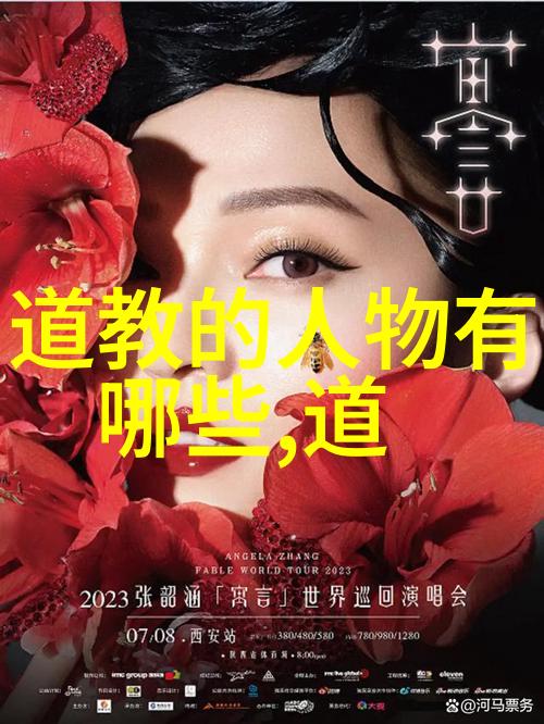 跨越恐惧与不确定性拥抱愿所求皆所愿的力量