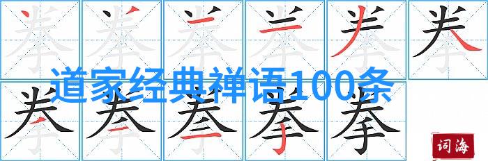 道教真实的人物道教历史上的著名宗师