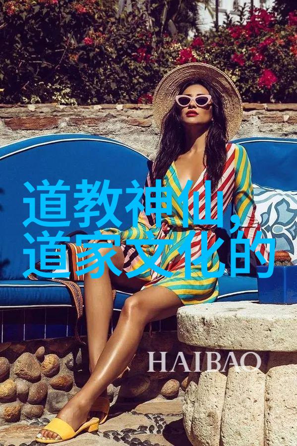 生活中的无为之道智慧地顺应生活的节奏