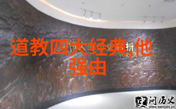 从凡尘到神尊何为那条阴森而诱惑的道路