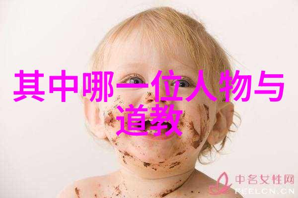 探索道教三大经典的哲学深度与实践价值