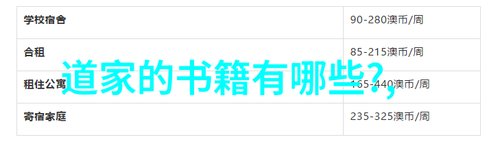 我来告诉你韩非子老秦国的智者与策士