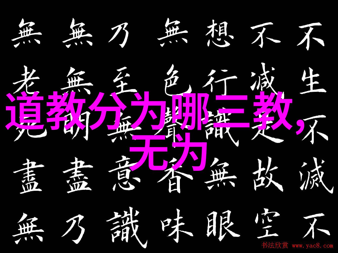 扣仙门秘籍探索扣仙门的古老秘术