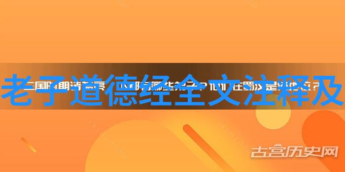 道家名字探索古韵与哲理的命名艺术