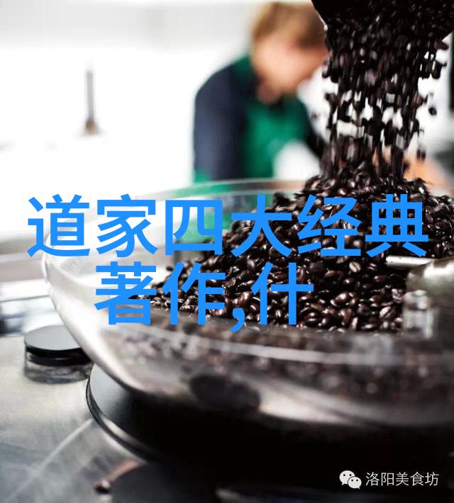 道法自然新道家思想的探索与实践
