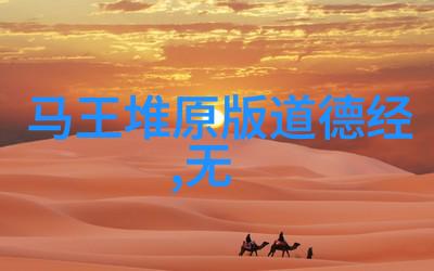 重生之凤族圣子-逆袭的神翼传说