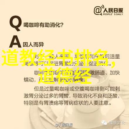 古代智者与天文观测的故事