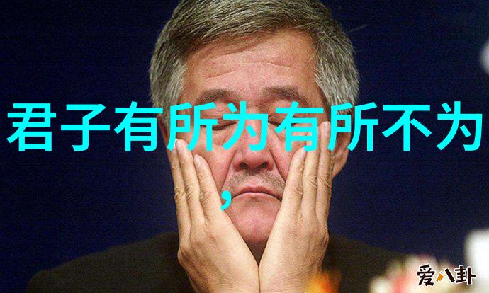道家的神仙之路如何通过冥想提升精神境界