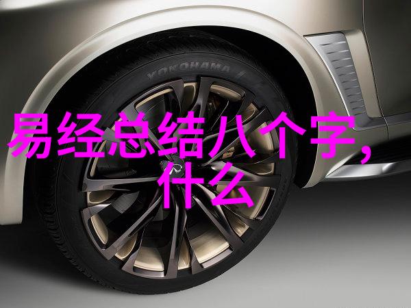 无为才能无不为探索淡定之道在忙碌时代的实践
