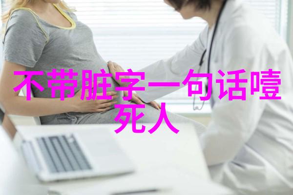 历史背后的哲学解读大道至简无欲则刚